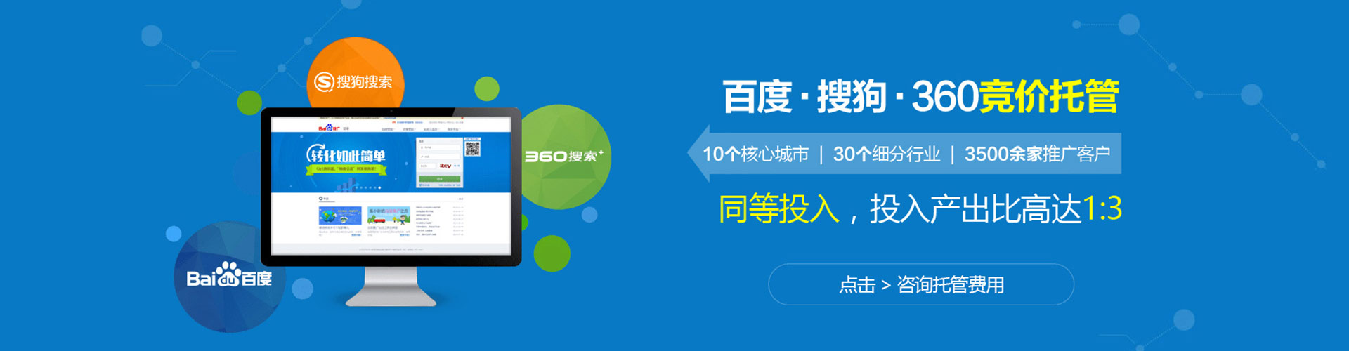 凉州sem推广