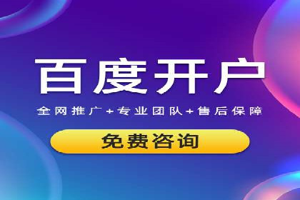 竞价广告赚钱：百度平台成功案例